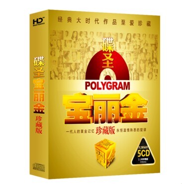 宝丽金正版cd  粤语歌曲经典老歌黑胶唱片...