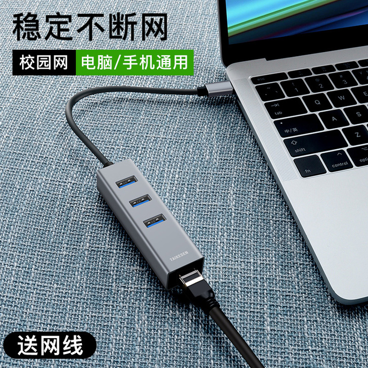 网线转换器适用pro7微软surface ...