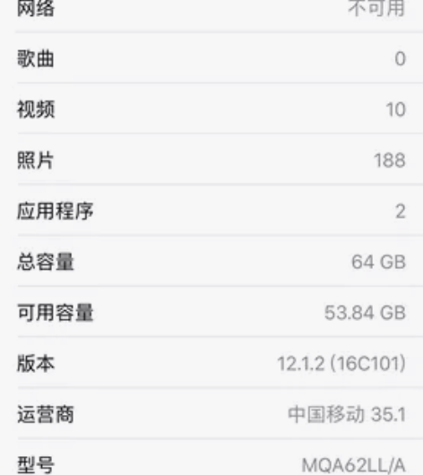 iPhone X九成新。自用精心，绝对无修...