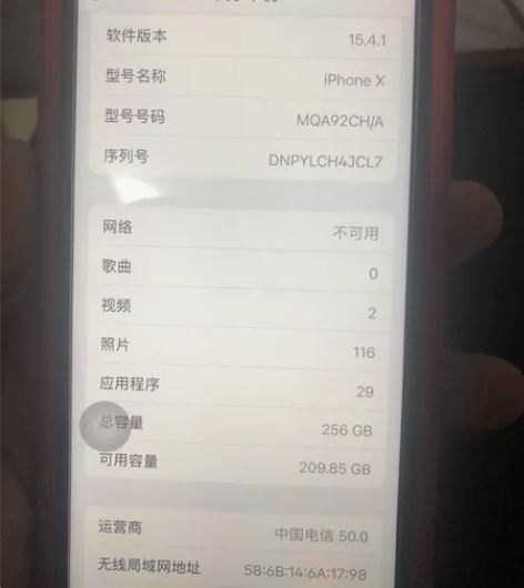 出售iphoneX银白色，256G的。成色...