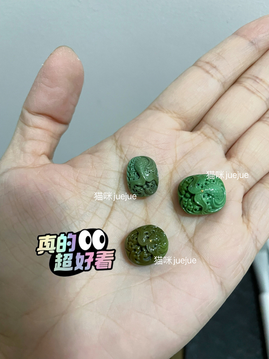 亦伯松石人鱼传说