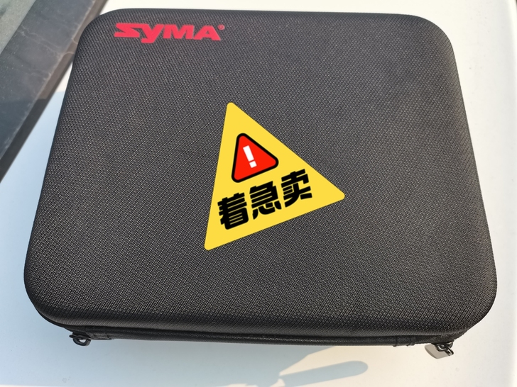 司马x30无人机配件，出包遥控器桨叶充电线...