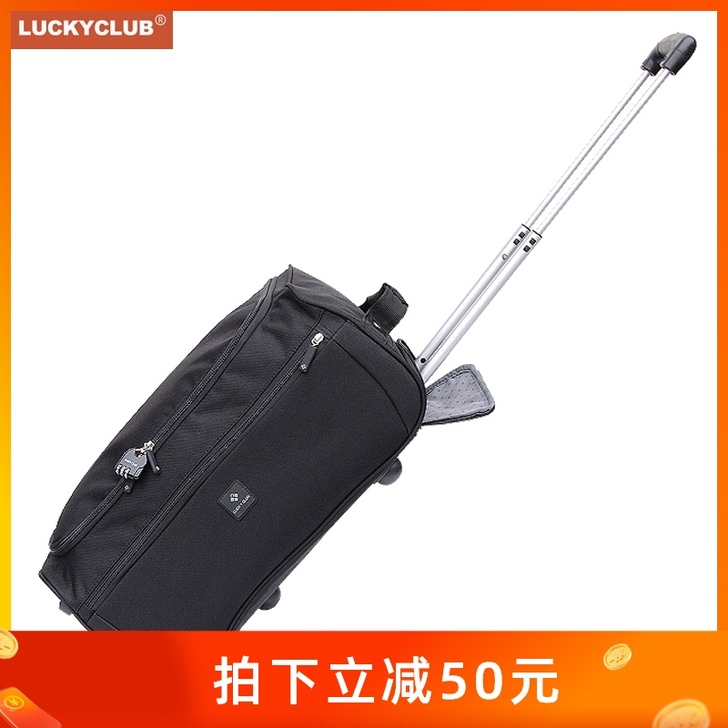 Lucky Club拉杆包小拖箱防水拉箱行...