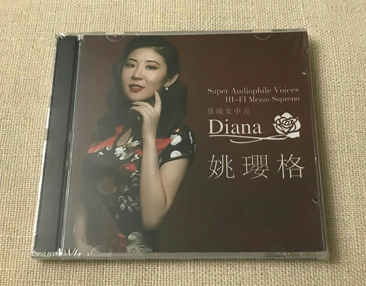 姚璎格  发烧女中音cd碟片 国语经典流行...