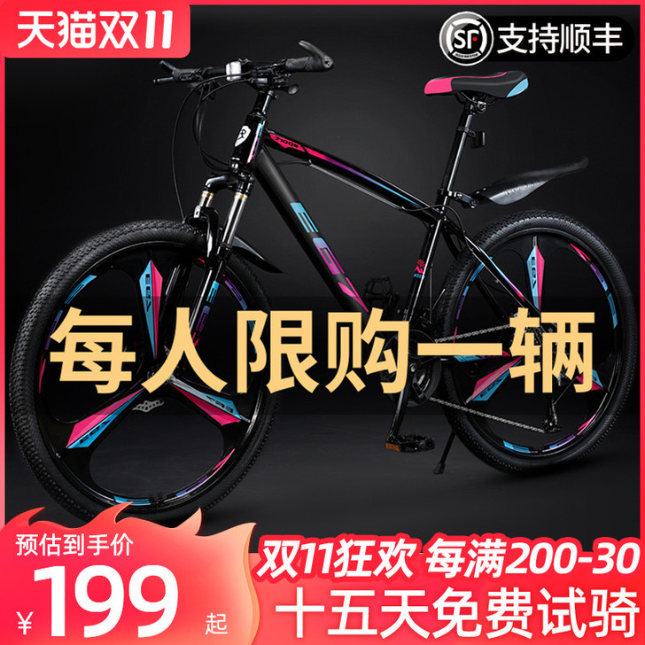 君领 山地自行车 ，买了两个月了，放在室外...