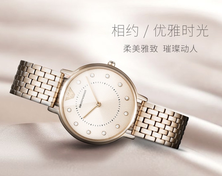 Armani阿玛尼AR11062香槟金色满...