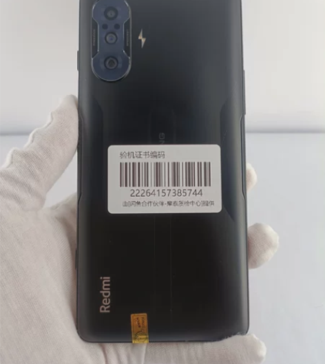 红米k40游戏增强版 5G 8+128G ...