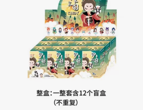 正版印象三国演义盲盒潮玩古风可爱国潮手办玩...