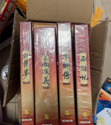 高清晰珍藏版 八十四集电视连续剧 三国演义...