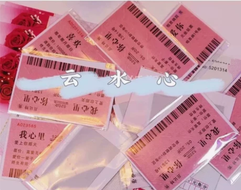 爱情贺卡爱情则飘刮刮乐卡片带可以隐藏秘密的...