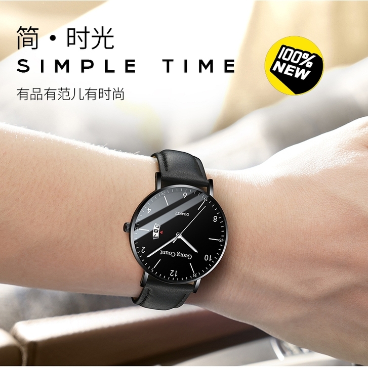 时尚腕表:简约青少年高中电子表、超薄手表、...