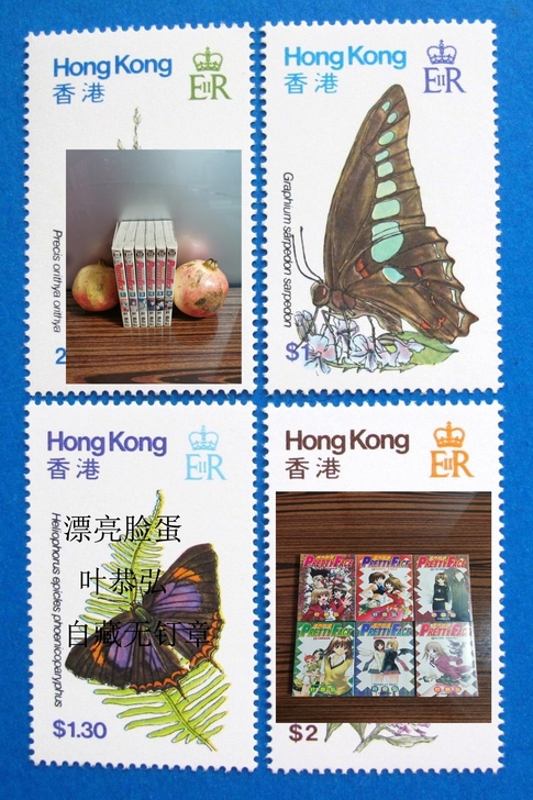 漂亮脸蛋纪念邮票130 吸血圣女邮票48 ...