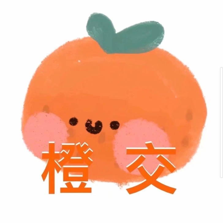 【早睡提醒 拒绝熬夜】