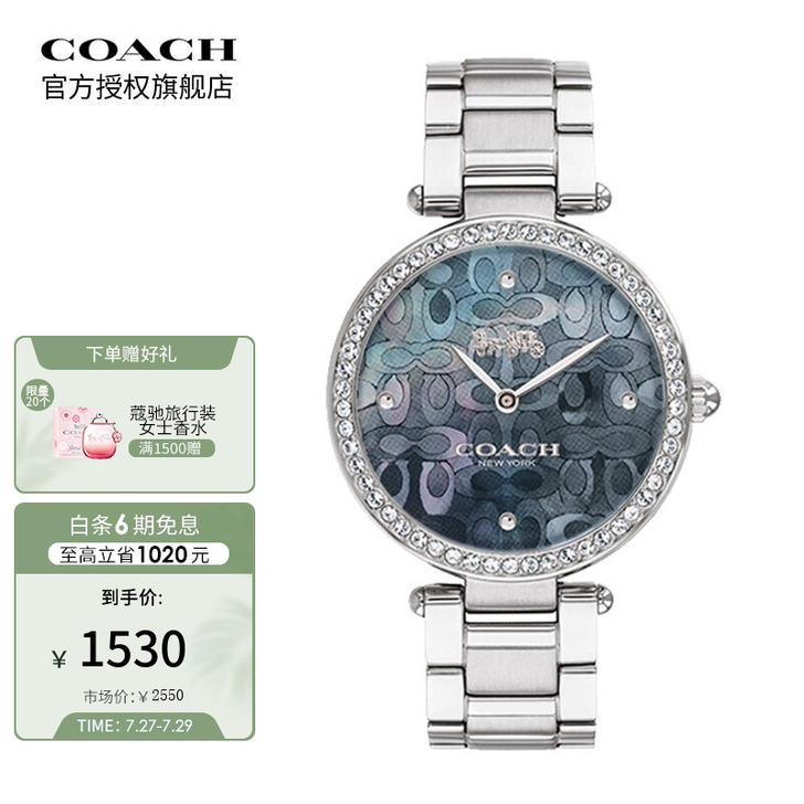 coach蓝色底大字母手表,只试戴过一次,...