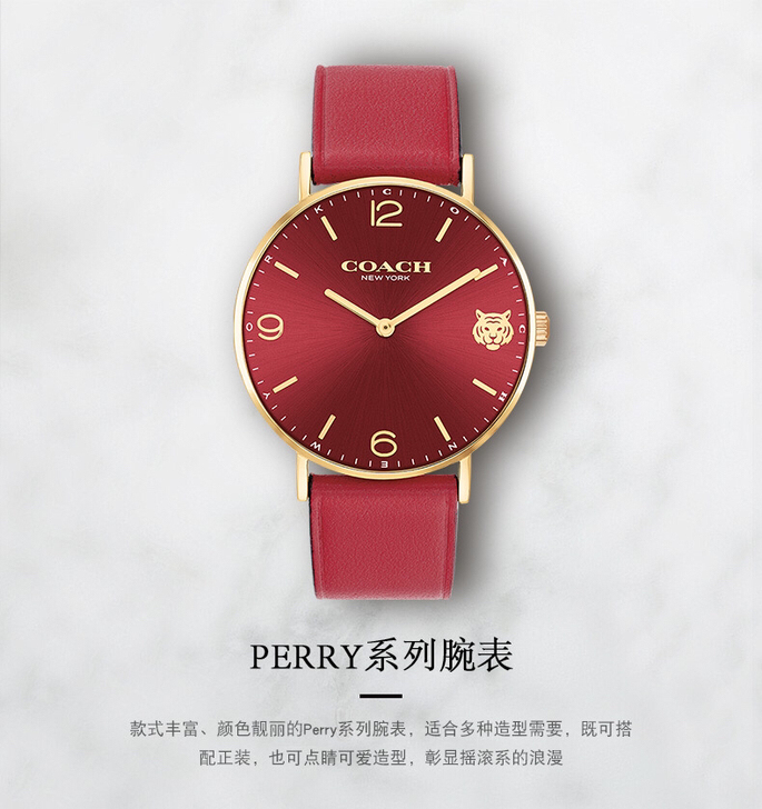 全国联保1年!COACH/蔻驰虎年限定手表...