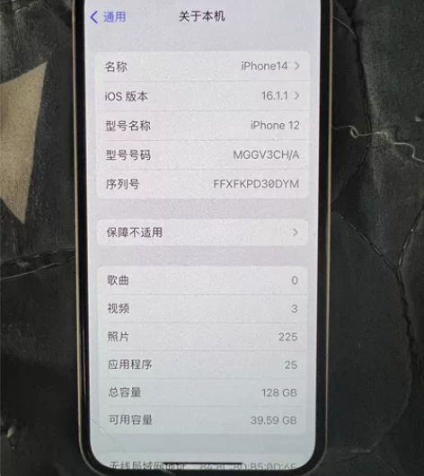 苹果12 国行128 学生自用一直带着手机...