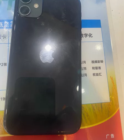 Apple/苹果 苹果 iPhone 11...