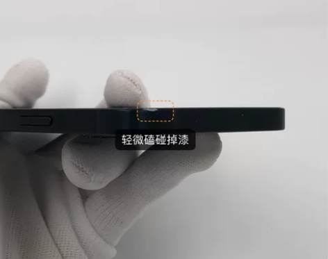95新 iPhone 12 128G 黑色...