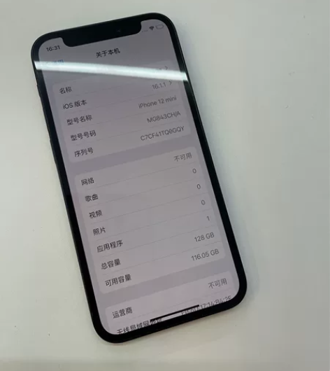 苹果12mini 128G 国行电池90,...