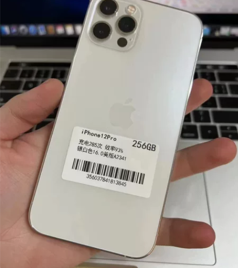 苹果12 Pro 128g 美版无锁 成色...