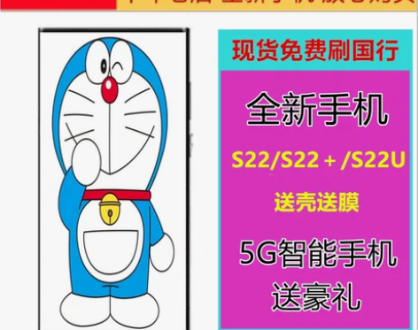 三星手机 Samsung/ Galaxy ...