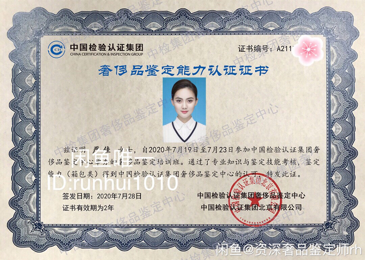 普拉达prada衣服鞋子包包帽子鉴定  十...