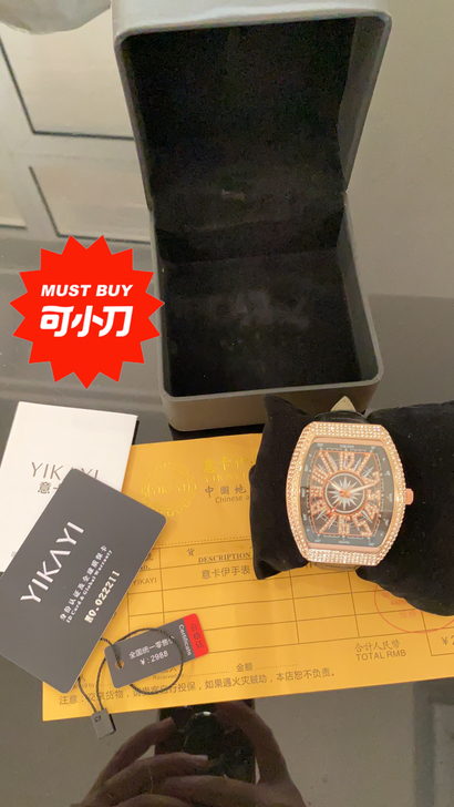 意卡伊手表 感兴趣的话点##amp;ld...