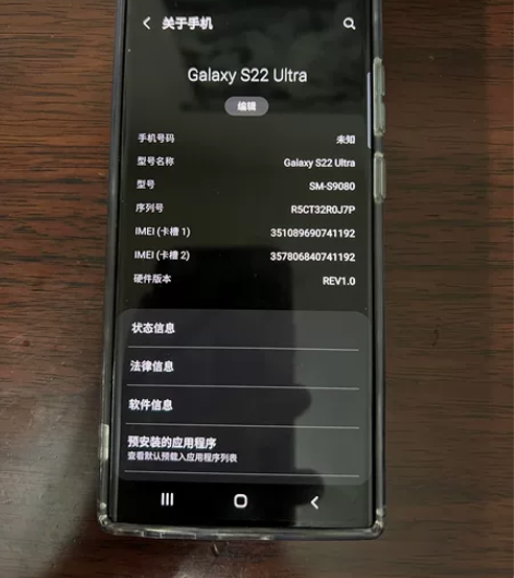 三星s22ultra，安卓手机里的天花板，...