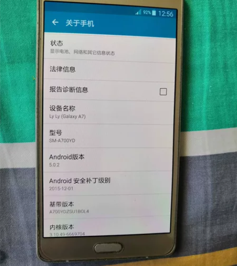 三星A7开机屏好，原装机功能正常，利润微薄...