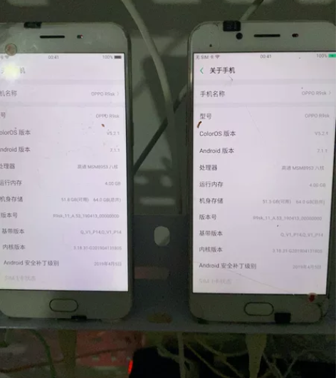 两台oppor9sk，外屏幕都有碎裂，丝毫...