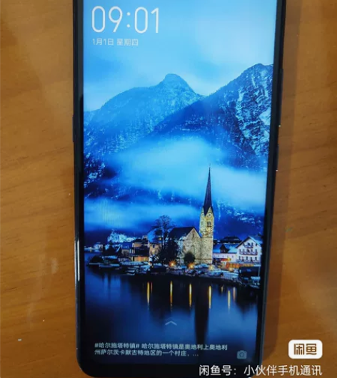 vivox23幻彩版内存6+128G 九成...