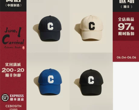 ?【腹肌商店】鸭舌帽 休闲字母遮阳棒球帽潮...