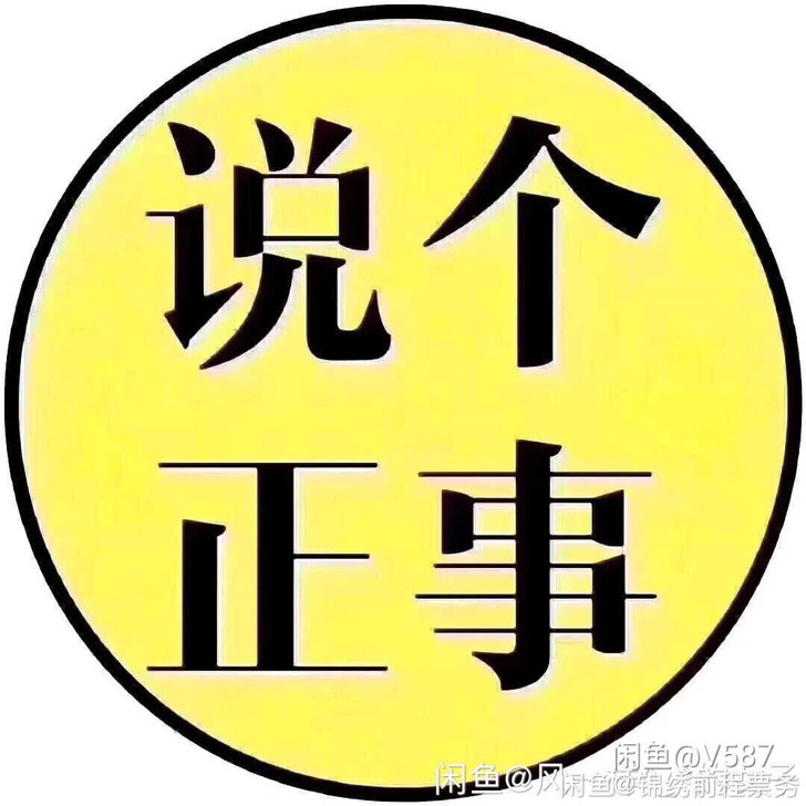回收北京国家大剧院每个场馆的演出门票及北京...