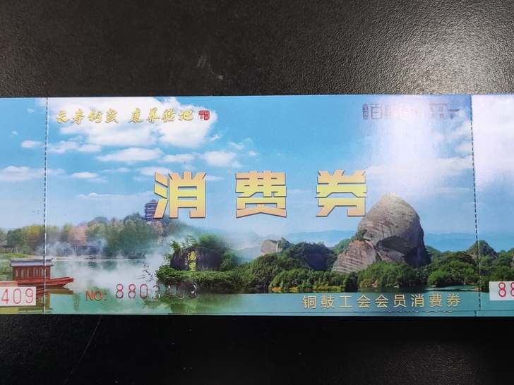 宜春汤里 天柱峰套票（含住宿）：1.含汤里...