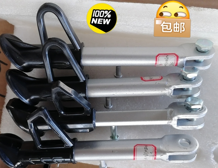 电动车，摩托车用豪华单撑（搁脚尼龙材质，坚...
