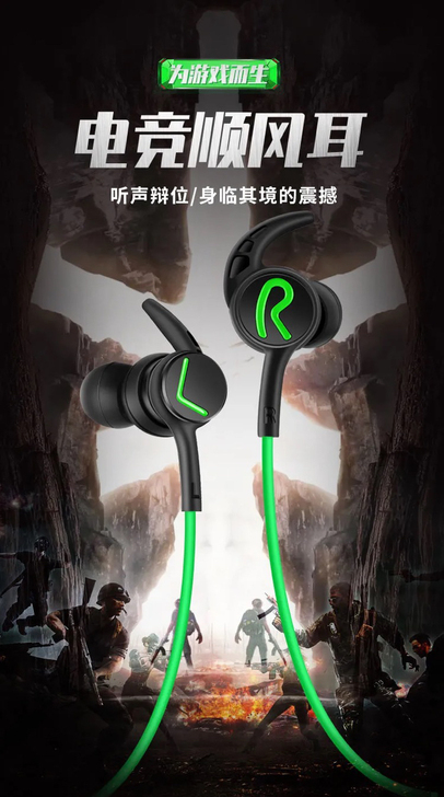 蓝悦A6黑鲨游戏耳机入耳式电竞吃鸡电脑手机...