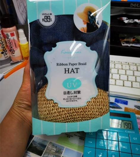 日本kawatani川谷防晒帽女防紫外线拉...