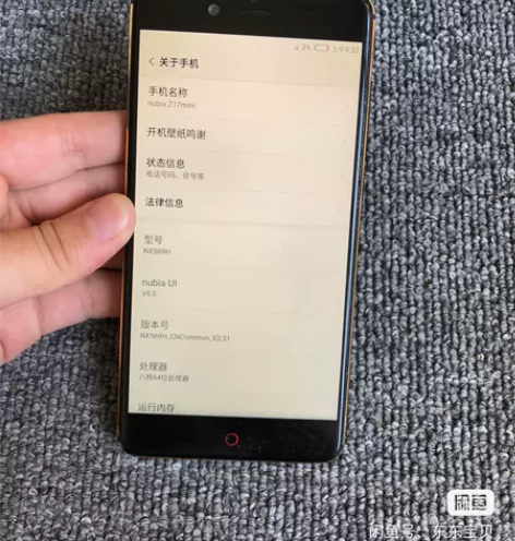 努比亚z17mini 6+64 小米5 3...