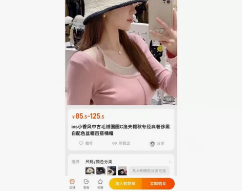 小香风 羊羔绒渔夫帽 氛围感渔夫帽 撞色双...