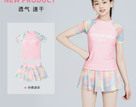 小金鱼儿童泳衣女童夏分体套装中大童速干防晒...