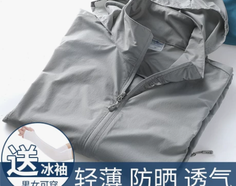 UPF50+夏季防晒衣男户外轻薄透气皮肤衣...