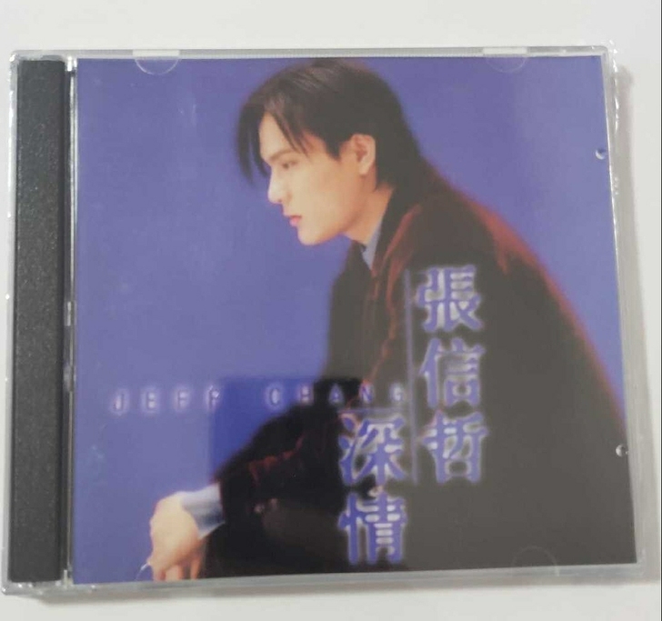 张信哲 情歌王子 cd碟片流行国语精选金曲...