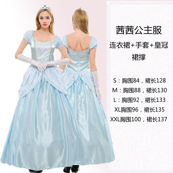 悦美凯诗 服饰