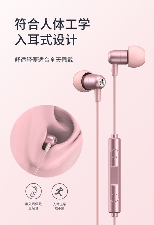 蓝悦Y02睡眠耳机入耳式防噪音侧睡有线游戏...