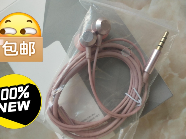 包邮！睡眠耳机防噪音硅胶入耳式有线K歌OP...