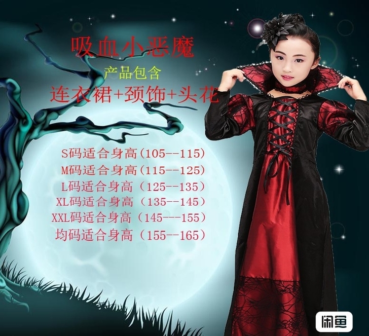 万圣节恶皇后装饰服饰装扮140码