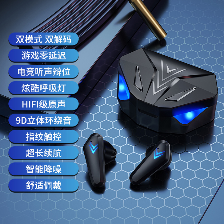 99新，发现自己还是喜欢头戴式耳机，转卖。...