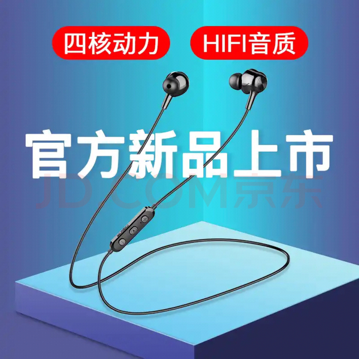 兰士顿 L17B蓝牙耳机 挂脖式运动跑步 ...
