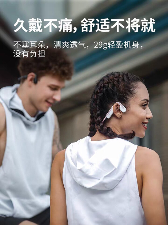 韶音AS660蓝牙耳机正品全新未拆封