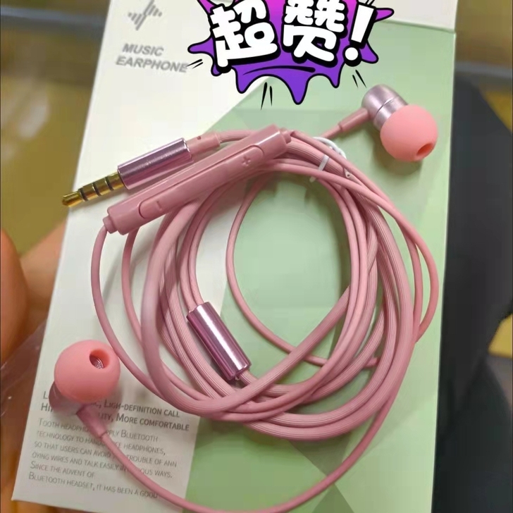 睡眠耳机入耳式防噪音侧睡有线耳塞OPPO华...